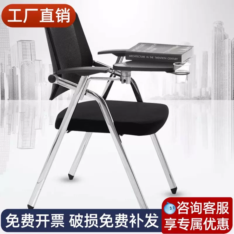 折叠培训椅带桌板会议椅带写字板会议室开会椅培训班桌椅桌椅一体