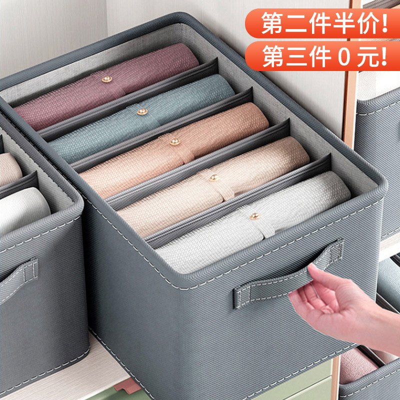 Clothes Storage Box Household Large Capacity Fabric Fitting Box Wardrobe Layered Storage Basket Clothes Pants Artifact