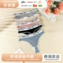 女士女生定制简约内裤