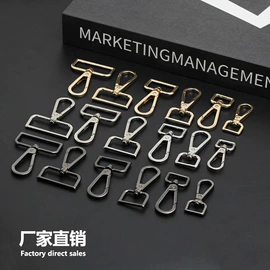 包带;服饰箱包五金;包挂件