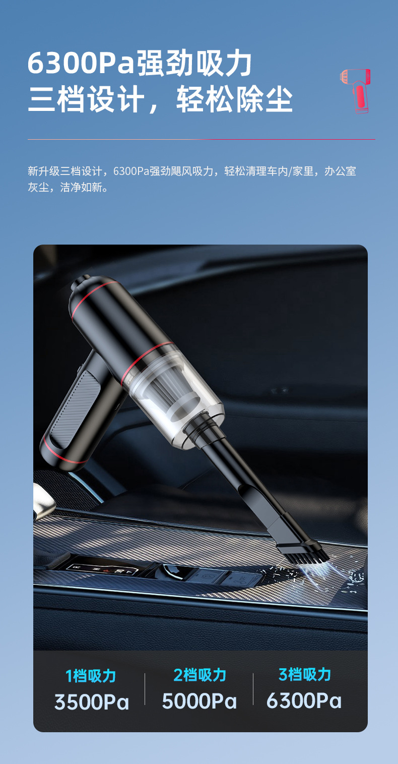 Cross-Border Car Vacuum Cleaner Three-Speed High-Power Led Lighting Long-Life Portable Handheld Car Vacuum Cleaner