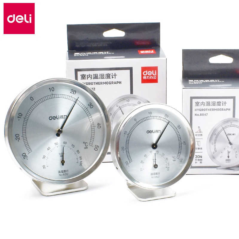 得力8812/8847金属不锈钢温湿度计家用室内婴儿房大棚工业工厂用