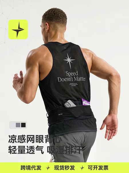 Tai Le Xing Sports | Cooling Breathable Vest 26 Spring and Summer New Outdoor Sports Moisture-Wicking Quick-Drying Sleeveless T-Shirt