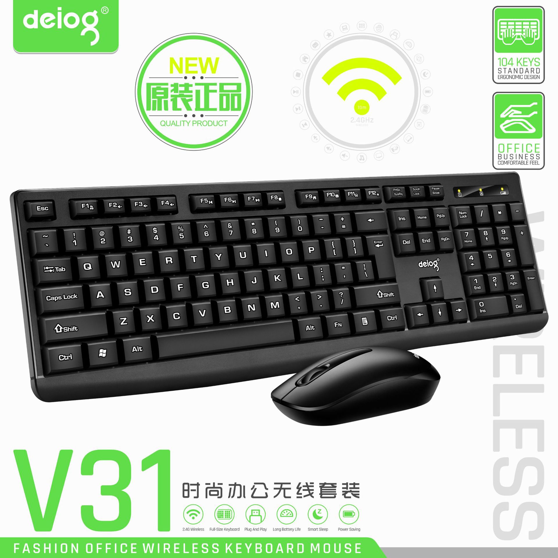 V31 WeChat Figure 1