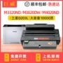 三星m3320ndm3370fd硒鼓