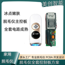 ���ù���Óë�x�Ӱ� ���c���w�x PCBA ���幩��