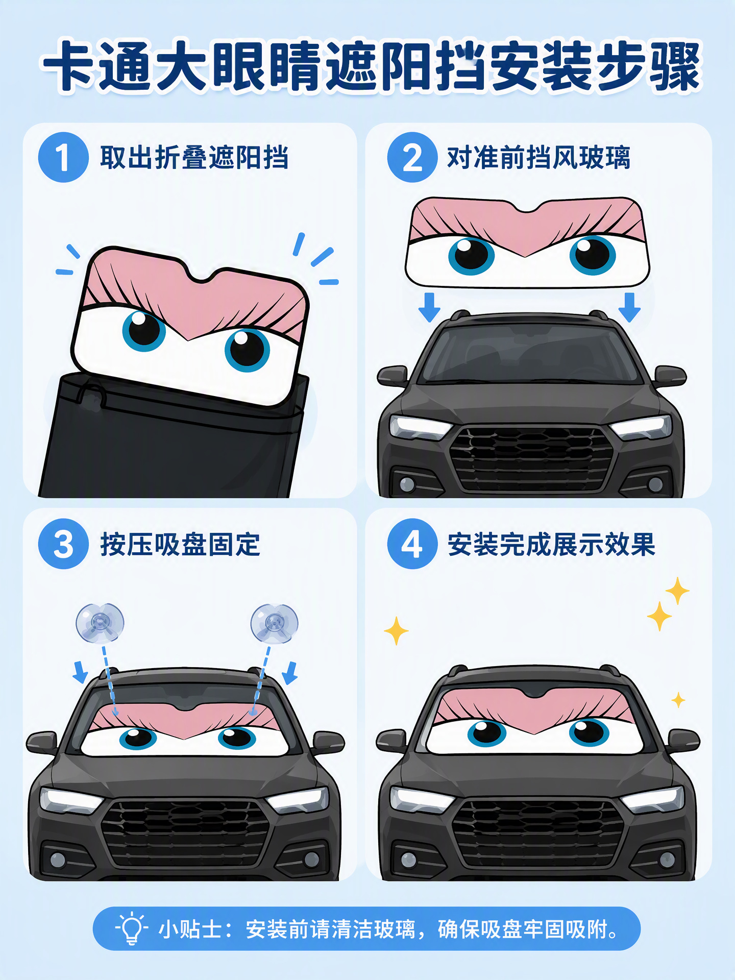 Cross-border car sunshade, insulating sunshade curtain, universal aluminum foil sunshade for cars, easy to install and store