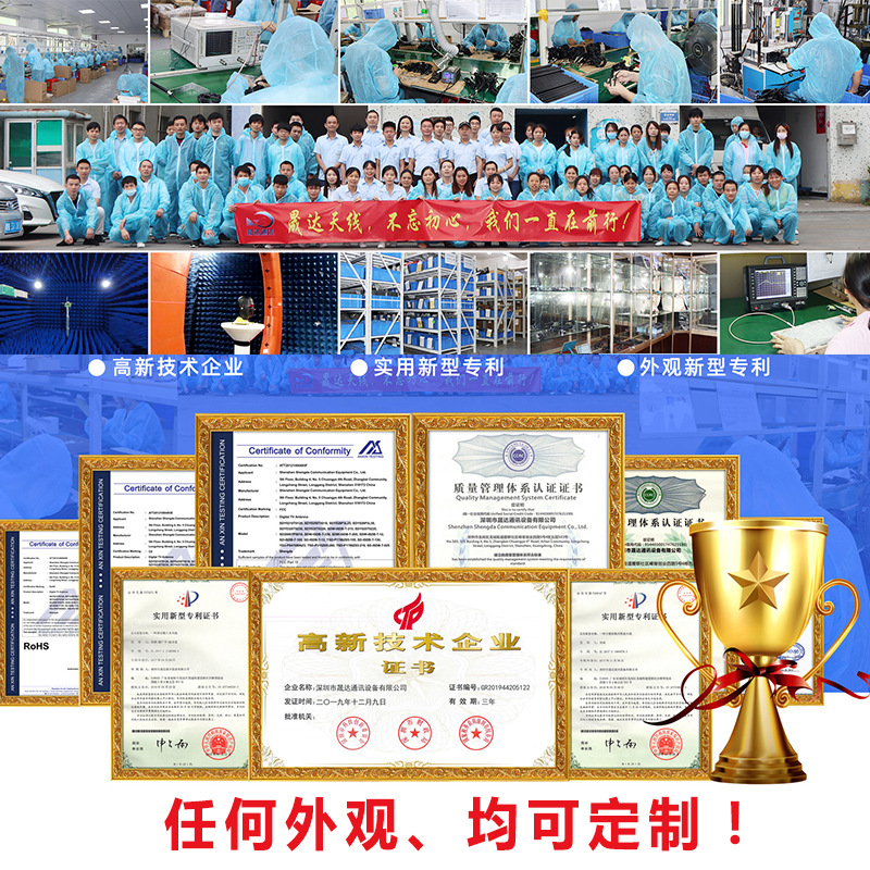 5G�� �ƶ���һ����2.4G 433Mhz GPS������������ˮWIFI������4G