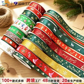 织带;服装饰品;绳子类