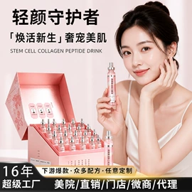 微生物发酵;酵素;蛋白粉氨基酸