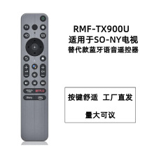RMF-TX900U ���������ң������������SO-NY���ܵ���