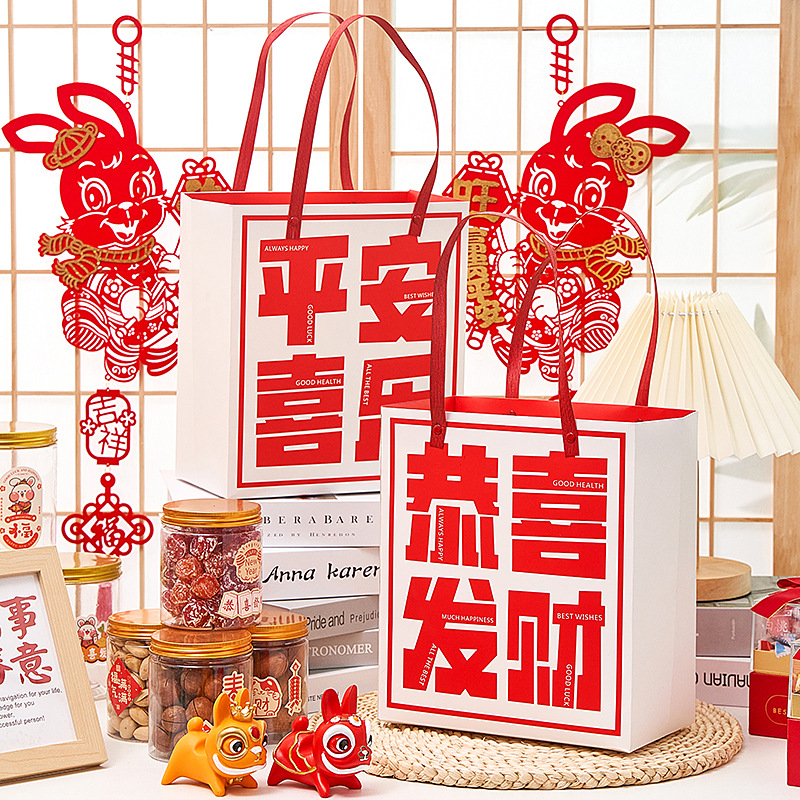 兔年新年礼袋包装2023春节烘焙零食外卖打包袋子过年货送礼手提袋