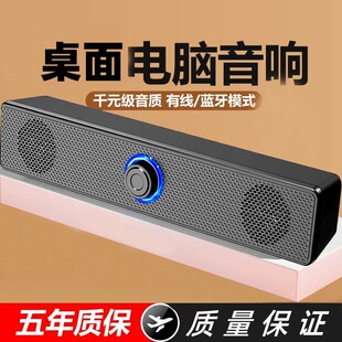 E-1002 Computer Audio Desktop Home Desktop Notebook Wired Bluetooth Speaker Subwoofer Stereo Surround