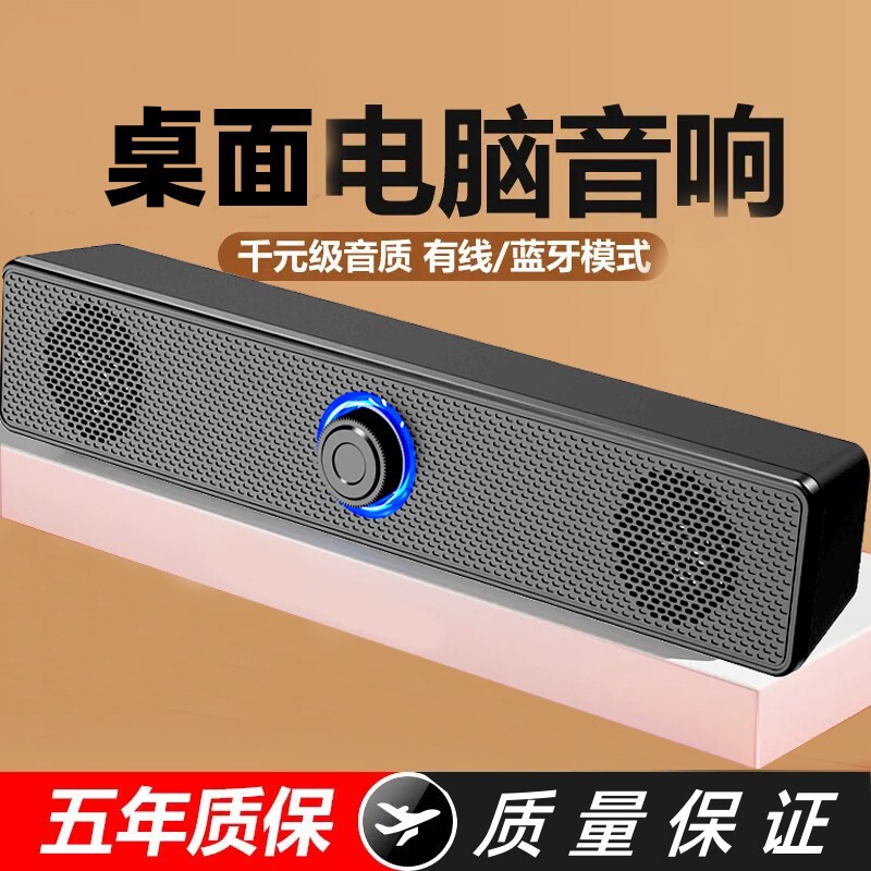 E-1002 Computer Speakers Desktop Home Use Wired Bluetooth Speakers with Heavy Bass and Stereo Surround Sound E-1002 Computer Speakers Desktop Home Use Wired Bluetooth Speakers with Heavy Bass and Stereo Surround Sound