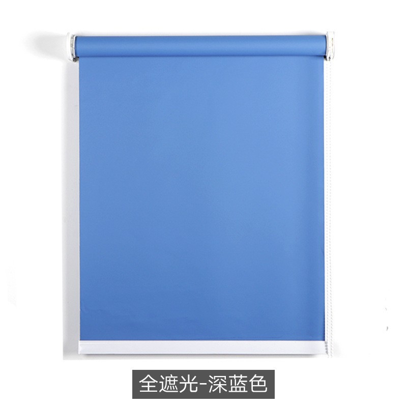深蓝色【常规全遮光】