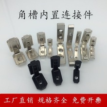 �X�Ͳ�������ýǲ�1515/2020/3030/4040/4545�ͲĽǼ�90��ֱ��