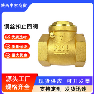 ���S�F؛ֹ���yH14W-16T�~�z������ʽ�����yů����{ˮ�չ��̌���