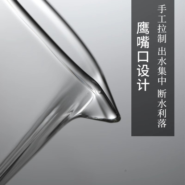 Transparent Tianyuan Local glass fair cup Xiaoqing mandarin tea…