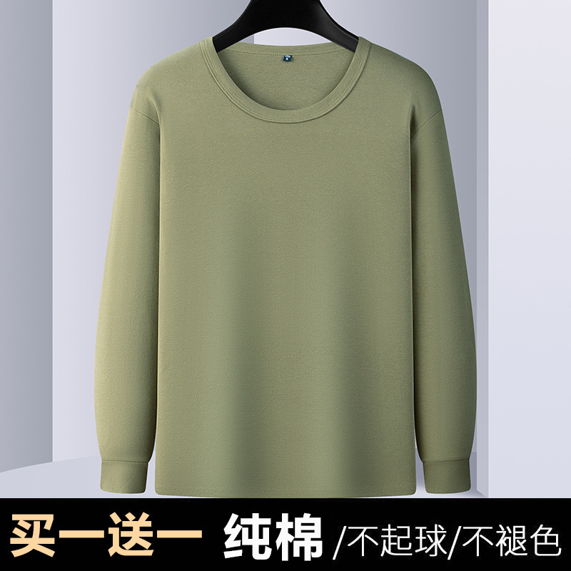 工厂批发纯棉春秋男士长袖T恤圆领上衣体恤中老年秋衣2024打底衫