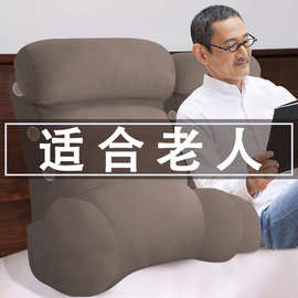 床头床上软包大2024老年人卧床神器沙发新款瘫痪腰靠护靠背垫靠枕