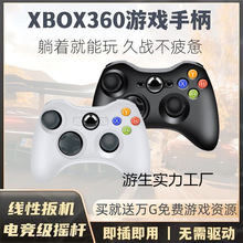 �m���XBOX360�Α��ֱ���X�ҕSteamͨ�þ��԰�C�о��ֱ�