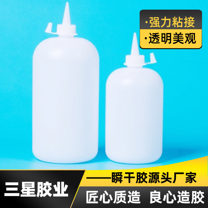 大瓶260 粘玩具PVC亚克力FS铝边发光字定位固定低白化快干260胶水