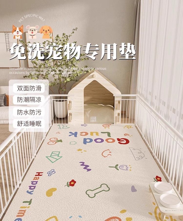 A Touch of Clean Cartoon Household Pet Waterproof, Non-Slip and Stain-Resistant Foot Mats for Entry and Entrance, Easy-Care Door Mats