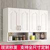 Container handling Wall cabinet kitchen a living room Hanging cabinets bedroom wall Lockers TOILET Storage cabinet balcony Shower Room Wall cabinet