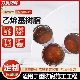 防腐涂料;聚酯树脂;裹包机械