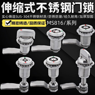 MS816���P����o�i��s�i���o�i���{�������Ľ�304���|�����ˮ