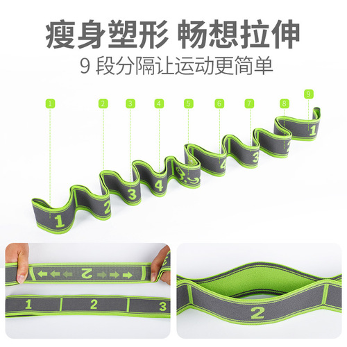 Yoga long pull resistance band back training band deep squat band dance stretch band stretching band resistance band elastic band