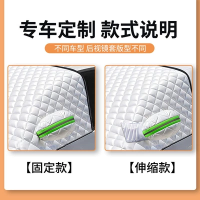 Suitable for Bmw X1X2X3X4X5 Car Cover 525 Car Cover 1 Series 3 Series 5 Series 7 Series Car Sun Protection Sunshade (Car snow shield) - customized-car-style-description