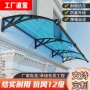 跨境外贸防雨户外雨搭