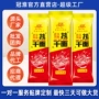 武汉正宗碱水面条干拌面