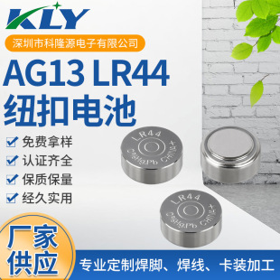�S��ֱ��LR44�~��늳� �ɼӹ����b �M�� ���_ ��;�V��