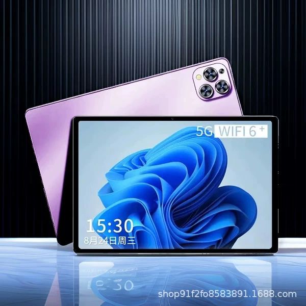 Violet 14 -inch [New product front desk three camera]