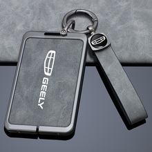 直销2023款吉利新博越L卡片钥匙套专用博越L雷神睿汽车NFC卡包金