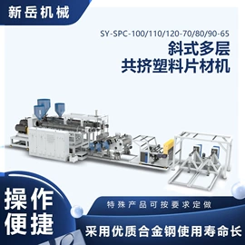 塑料成型机;塑料挤出机;其他塑料机械