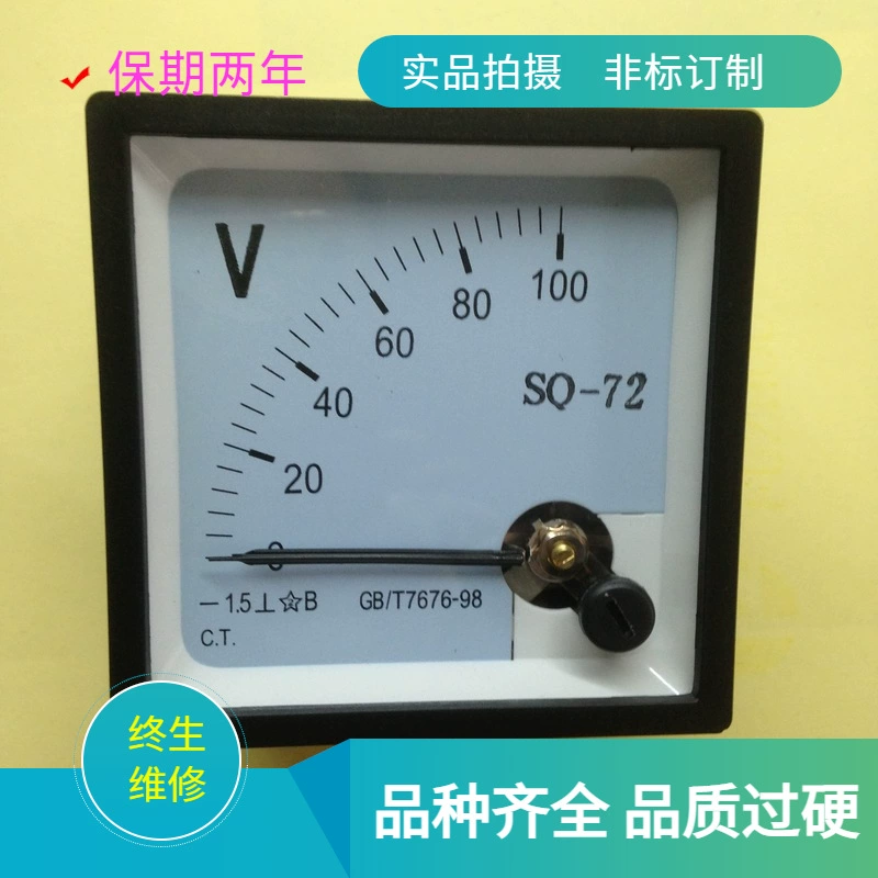 Измеритель тока и напряжения SQ-72/100В вольтметр постоянного тока/450В/500В производитель диапазон производства