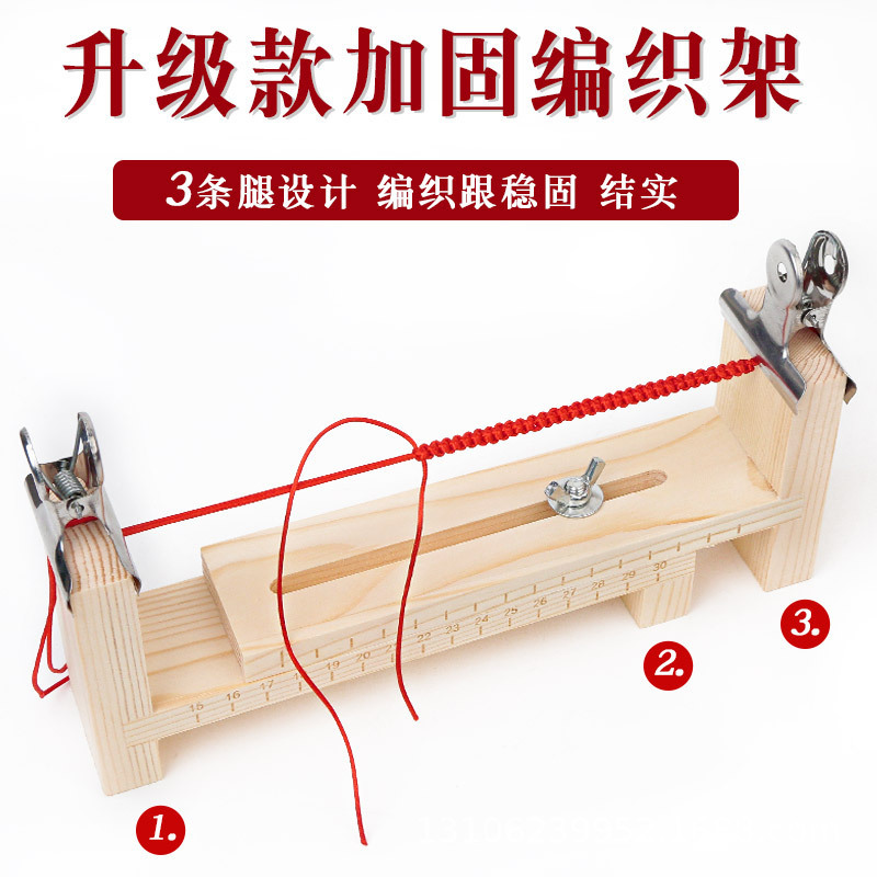 Solid Wood Hand Braiding Rope Braiding Rack Bracelet Rope Braiding Flat Knot diy Tool Fixed Rack Solid Wood Hand Braiding Rope Braiding Rack Bracelet Rope Braiding Flat Knot diy Tool Fixed Rack