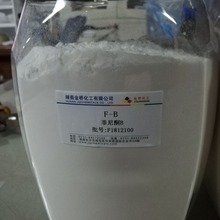 菲尼酮B 4-甲基-1-苯基-3-吡唑烷酮  CAS 2654-57-1小分子