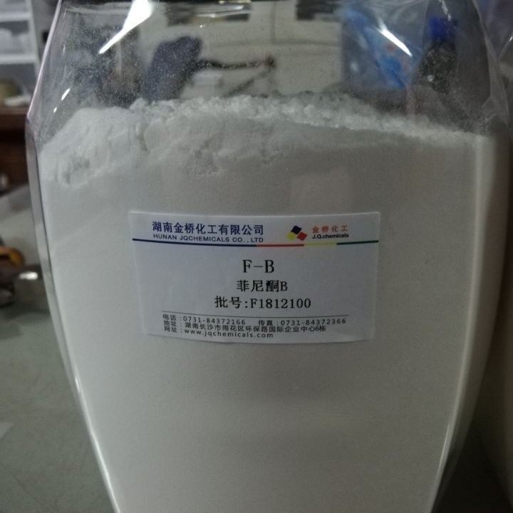 菲尼酮B 4-甲基-1-苯基-3-吡唑烷酮  CAS 2654-57-1小分子