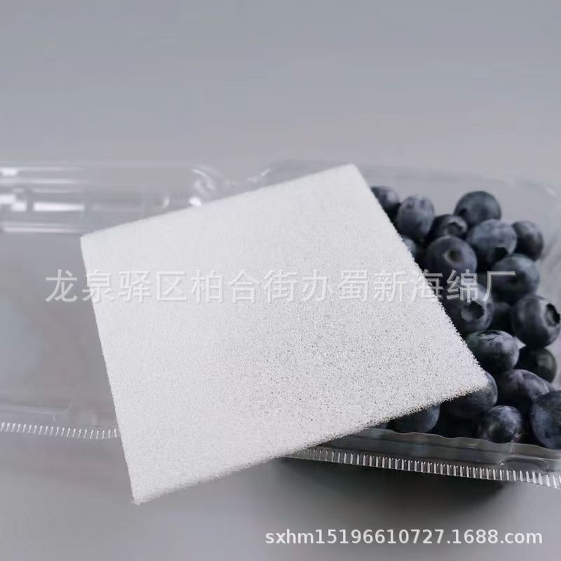 厂家供应草莓开孔海绵垫/草莓吸水海绵垫/水果透气海绵垫