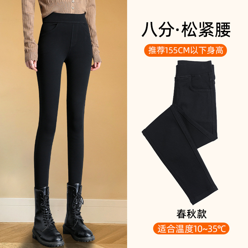 [Spring and Autumn] black elastic waist cropped