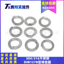 304/316���P䓵�DIN127B�͏��ɉ|Ȧ�|Ƭ����M2M2.5M3M4M5-M36mm