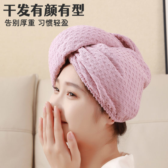 Cross-border Waffles Dry Hair Cap High-grade Sense Thickened Super Quick-drying Water Absorbent High-end Shower Cap Towel Headscarf