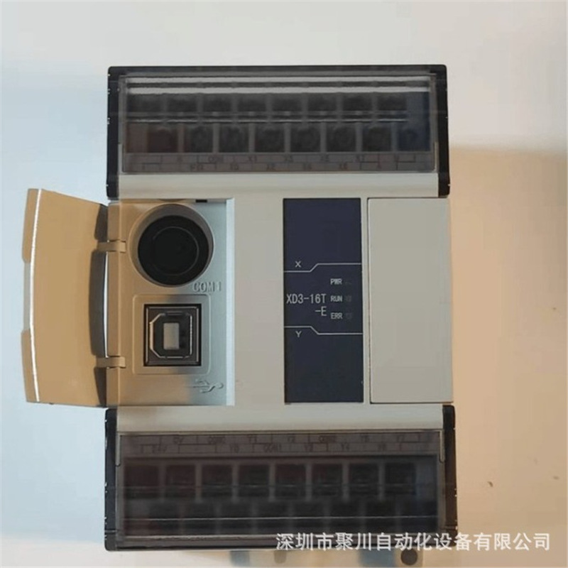 信捷PLC XD2-42R-E 高性能新一代XD系列可编程控制器 全国