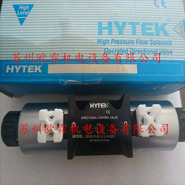 DG4V-5-6C-U-L-H-60H 台湾海特克电磁阀 HYTEK原厂现货