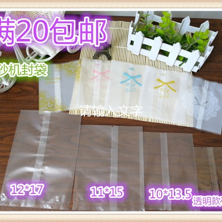 现货手工皂茶叶袋 半透明磨砂饼干袋 花茶烘焙机封袋 月饼包装袋