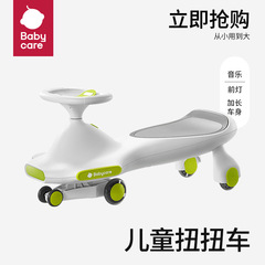 ベビーケア子供用滑車玩具2-8歳静音防横転音楽スイング車
